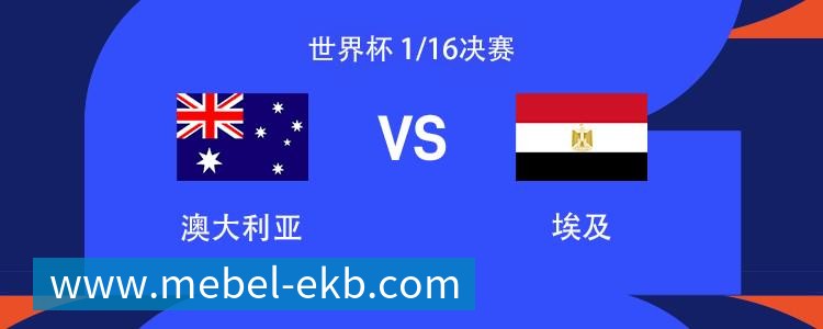 欧冠抽签终极指南:哪些对阵被禁止,英超队或客场踢伦敦